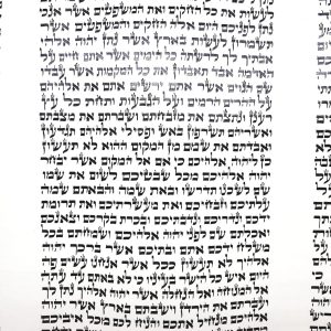 Sfarad Sefer Torah